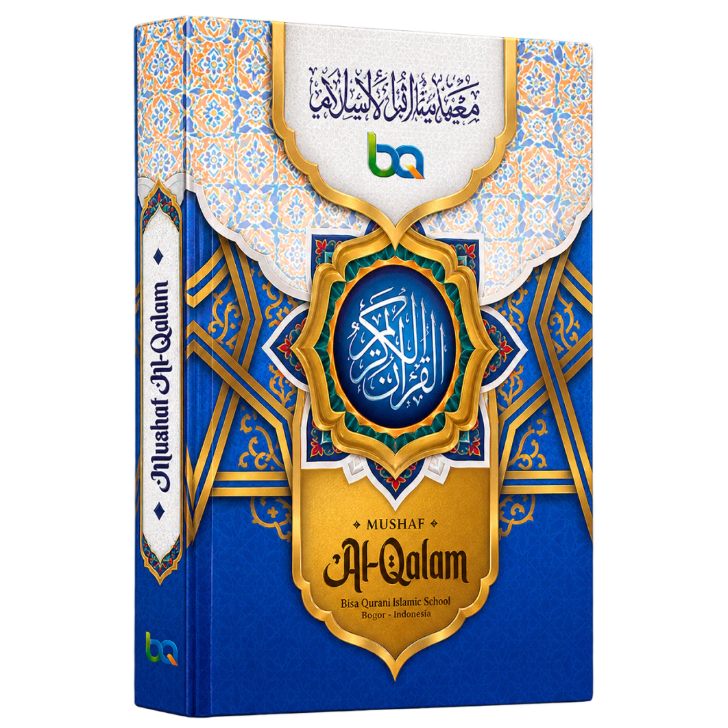 Mushaf Al-Qalam