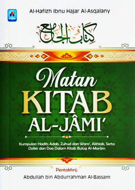 Kitabul Jami’ min Bulughil Marom