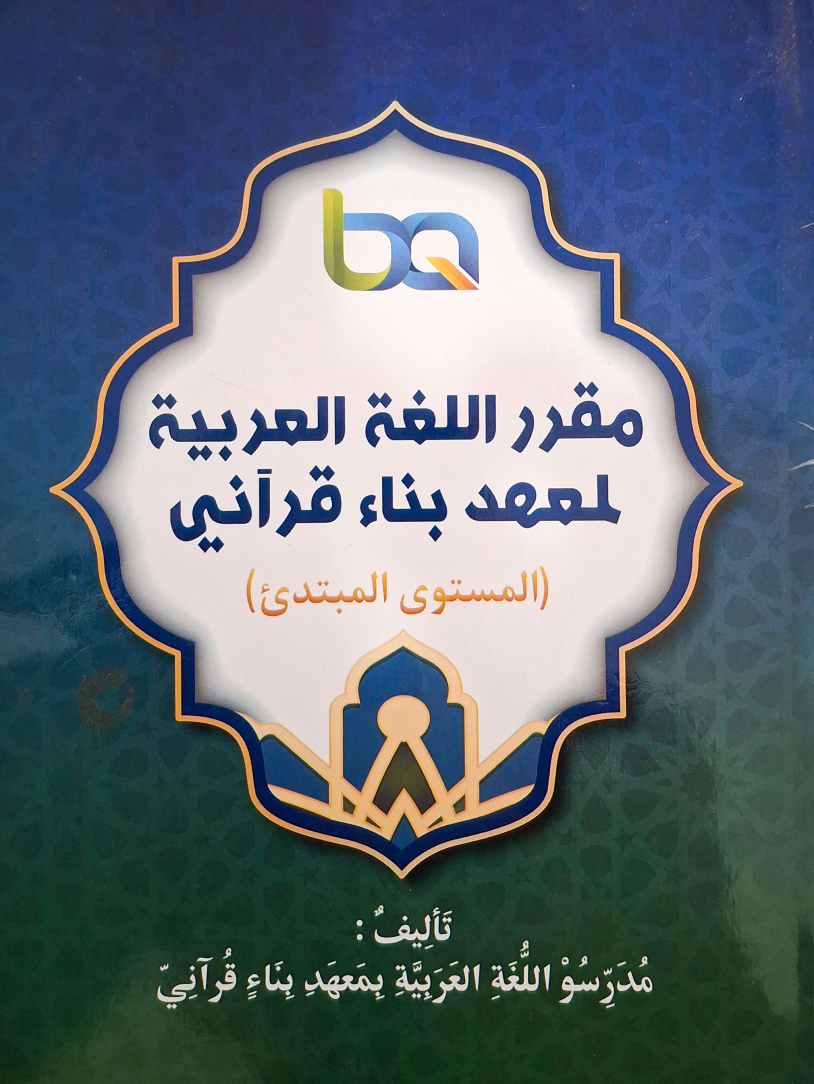 Sampul buku 1